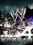 WWE个人专辑摔跤铁笼大战4