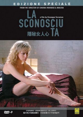 隐秘/裸爱/隐秘女人心/La sconosciuta