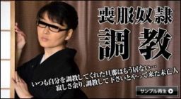 最新人妻熟女Pacopacomama 030614_119-～32歳未亡人喪服妻 寺内美佐子