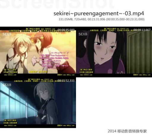 sekirei~pureengagement~-03