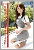 新垣圣那 工作的女人 VOL.49