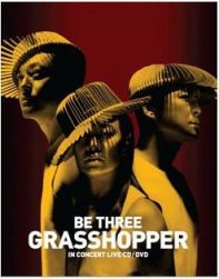 草蜢 Grasshopper – Be Three Grasshopper In Concert